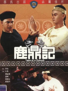 欧美一区二区三区四区在线观看地址
