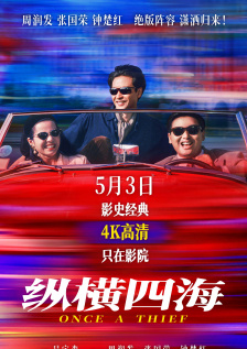 隔壁的帅哥