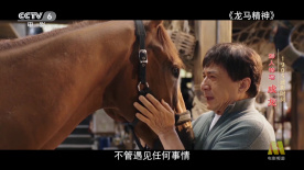 惊变电视剧40集全免费