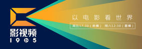 白夜追凶在线观看免费观看