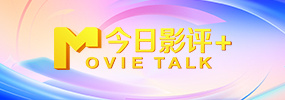 午夜片在线