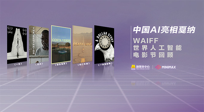 亚洲狼人